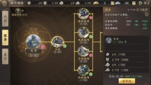 【新・信長の野望】初心者におすすめ戦国シミュレーションゲーム
